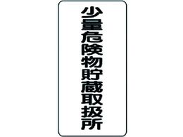 ���j�b�g �댯���W��(�c�^)���ʊ댯���� �G�R���j�{�[�h