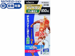 )N[i̔ Cy^1%tEX 100mL