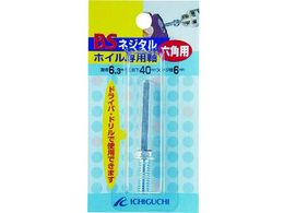 BS lW^zCpZp 6.3~40~1^4W 89802