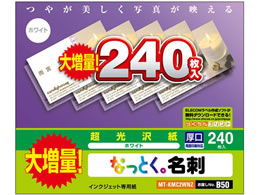 GR hp Jbg  240 zCg MT-KMC2WNZ