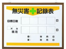 ���j�b�g 867-17A�̔̂� 899-21A