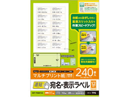 GR \x \ 12 20V[g EDT-TMQN12A