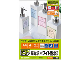 GR t[Jbgx ϐzCg A4 4 EDT-FTW