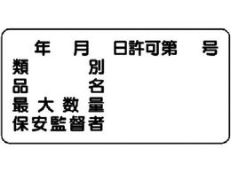 ���j�b�g �댯���W��(���^)�N���� �� �G�R���j�{�[�h 300�~600