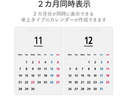 エレコム カレンダーキット マット 卓上2ヶ月表示タイプ Edt Cala6wnw Forestway 通販フォレストウェイ エレコム カレンダーキット マット 卓上2ヶ月表示タイプ Edt Cala6wnw Forestway 通販フォレストウェイ