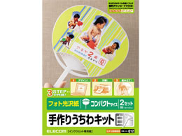 GR 肤Lbg RpNg zCg EJP-UWMWH