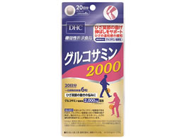 DHC 20 ORT~2000 120