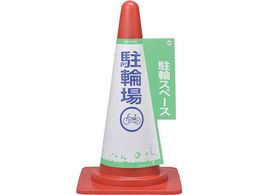 �Ώ\�� �R�[���J�o�[�W�� ���փX�y�[�X�E���֏� ����700mm�p