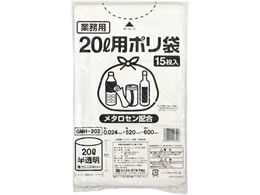 |S~(^Zz)  20L 15 GMH-202