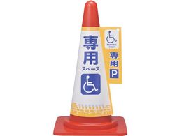 �Ώ\�� �R�[���J�o�[�W�� �g��Ґ�p�X�y�[�X(���ԏ�)