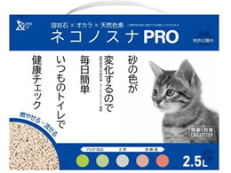 ����Y�� �l�R�m�X�i PRO 2.5L