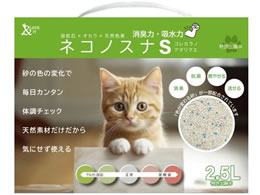 ����Y�� �l�R�m�X�i S 2.5L