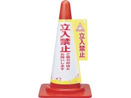 �Ώ\�� �R�[���J�o�[�W�� �����֎~�E�����͂̂ق�