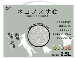 ����Y�� �l�R�m�X�i C 2.5L