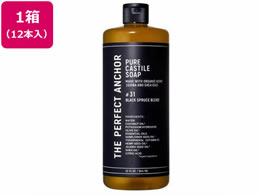 ザ・パーフェクトアンカー 944mL #31 ブラックスブルース