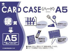 ����R/���T�C�N���J�[�h�P�[�X �d���^�C�v