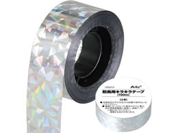 A[ebN hpLLe[v 100m 35212