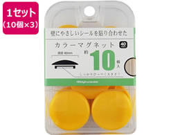 ~c J[}Olbg 40mm  10~3 BX3-CM40YL