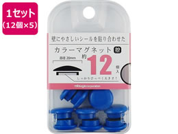 ~c J[}Olbg 20mm  12~5 BX2-CM20BU
