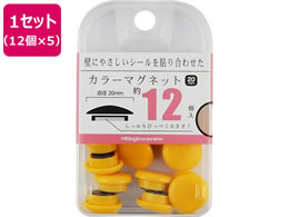 ~c J[}Olbg 20mm  12~5 BX2-CM20YL