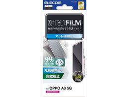 GR OPPO A3 5G tB A`OA R PM-O242FLF