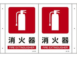 �Ώ\�� �܂�Ȃ��W�� ���Ί� JA-701 300�~460 PET