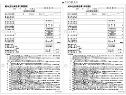 qTS ^x񍐏(\) 500 GB1155