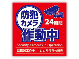 A[ebN hƃJ쓮XebJ[ 95~95mm 92077