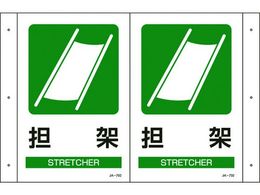 �Ώ\�� �܂�Ȃ��W�� �S�� JA-702 300�~460 PET