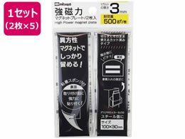 ~c ̓}Olbgv[g 3mm 2~5 MS8S-30