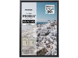 nNo A~z PEORIA+ yIA vX A3mr A3TCY ubN