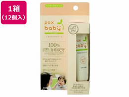 z pbNXxr[ 邨UVN[ 40g 12