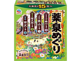 �A�[�X���� ���߂��� 15��