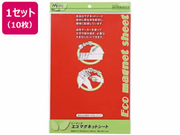 ~c ~[COGRMGV[gCh  10 ME-EMS231-RD