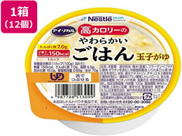 lX{ AC\J J[炩͂ʎq100g~12