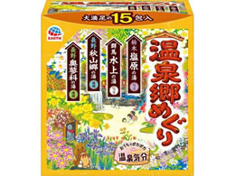 �A�[�X���� ���򋽂߂��� 15��