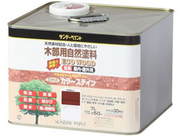 �T���f�[�y�C���g �G�R�E�b�h�J���[�X�e�C�� �}�z�K�j�[ 7L #263486