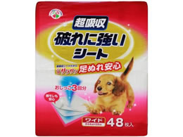 TmebN z jɋV[g Ch 48