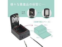 カール事務器 キーボックス(ワイヤー吊り下げタイプ) CKB-S03-K