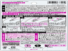 小林製薬 ブルーレット デコラル 除菌効果プラス フレッシュソープ