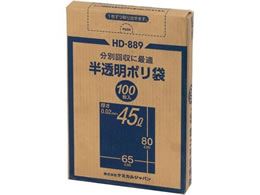 P~JWp | 45L BOX100 HD-889
