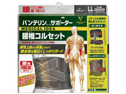 a oeR[T|[^[ ŃRZbg 傫LL