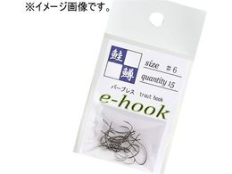 WbJ e-hook #10  #15{
