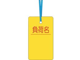 ����/�P�[�u���^�O �׎D��