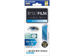 �G���R�� F244 �t�B���� �A���`�O���A �u���[���C�g�J�b�g PM-F244FLBLN