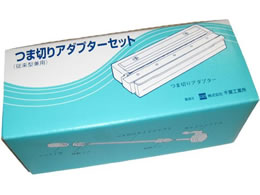 ��t�H�Ə� ����ނ��s�[��S�p���i �c�}�؃A�_�v�^�[�Z�b�g