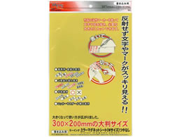 ~c ~[CO }OlbgV[gCh  5 ME-231-YL