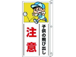 ���j�b�g ���ʗp��ʈ��S�W�� �ˏo���^ �y�b�g���� 400�~200