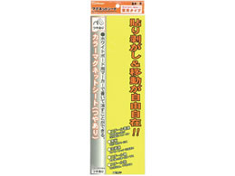 ~c uJ[}OlbgV[g  10 MS-3LB-YL