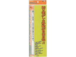 ~c J[}OlbgV[g   10 MS-3L-YL